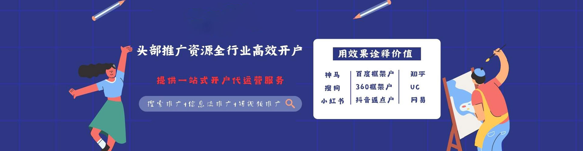 垫江竞价广告