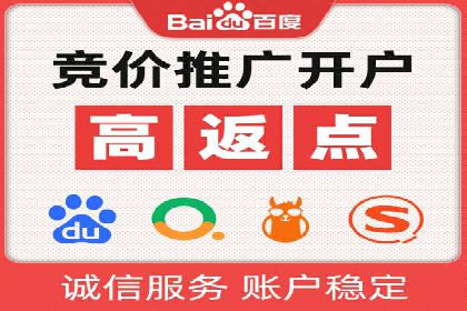 百度推广成本控制，案例深度解析