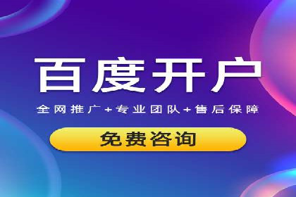 信息流开户返点案例：成功赚取高额返利的秘诀